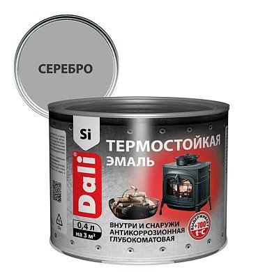 Эмаль термостойская, Серебро, 0,4л. DALI