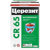 СR-65. Масса гидроизоляционная Waterproof, 20 кг. Церезит