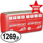 ИЗОРОК СУПЕР ТЕПЛЫЙ -100. Утеплитель в плитах, 3,05 м2, 100 мм, 610х1000 мм
