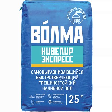 ВОЛМА-НИВЕЛИР ЭКСПРЕСС. Наливной пол быстротвердеющий, 25 кг