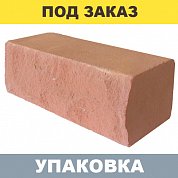  Кирпич Рустированный Оранжевый  облицовочный (полуторный) г. Михайловка  (448шт.)