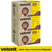 Vetonit ТЕПЛЫЕ СТЕНЫ СТРОНГ 100х610х1000 мм. Утеплитель в плитах, 3 м2, (5 плит)