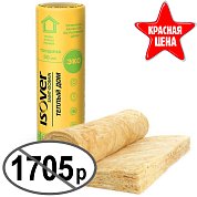 Изовер ТЕПЛЫЙ ДОМ Рулон 50 мм. Утеплитель, 2 слоя по 50 мм в 1 рулоне, 13.4 м2, 1220х5490 мм.