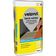 Vetonit BLOCK WINTER. Клей монтажный для стен из блоков и кирпича, 25кг