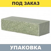 Кирпич Зеленый облицовочный колотый ложковый (одинарный, полнотелый)&nbsp;&nbsp;250*95*65 БАРРУМ (432 шт.)