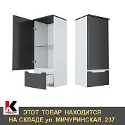 Полупенал ВИКТОРИЯ-36. Софт графит универсальный Н-900