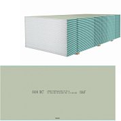 Гипсокартон влагостойкий 2500х1200х12,5мм. KNAUF 