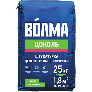 ВОЛМА-ЦОКОЛЬ. Штукатурка цементная высокопрочная, 25 кг