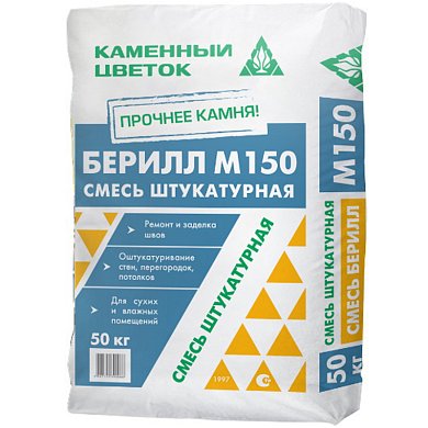 Смесь сухая цементная с известью М150+ "БЕРИЛЛ", 50 кг. Каменный цветок