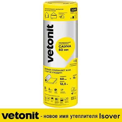 Vetonit САУНА 50х1200х12500 мм. Утеплитель и паробарьер для бань и саун, 15 м2