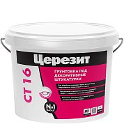 CT 16. Грунтовка под декоративные штукатурки, 10л. Церезит