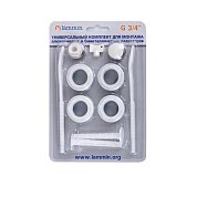 Монтажный комплект 3/4" с двумя&nbsp;&nbsp;кронштейнами ЛАММИН