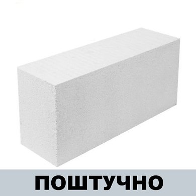 Блок стеновой ГРАС (150*250*600) Саратов (80шт 1,8м3) Д-500 ШТУЧНО