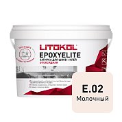 Litokol EPOXYELITE / 2 кг. Эпоксидная затирка + клей для различных видов облицовки. "E.02 МОЛОЧНЫЙ"