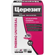 THERMO UNIVERSAL. Штукатурно-клеевая смесь, 25 кг. Церезит