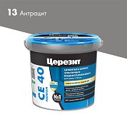 CE 40. Затирка цементная водоотталкивающая для швов до 10 мм, 1кг. ''13 Антрацит''. Церезит