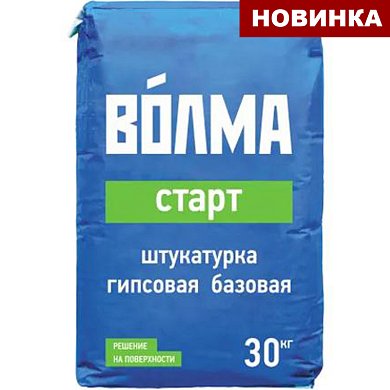 ВОЛМА-СТАРТ. Штукатурка гипсовая базовая, 30кг