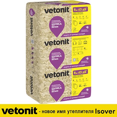 Vetonit ШУМКА 50x610x1000 мм. Шумоизоляция в плитах, 6 м2 (10 плит)