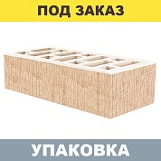 Кирпич Белый Бархат облицовочный (одинарный) г.Старый Оскол ГОСТ (480шт.)