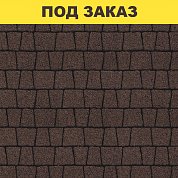 Плита тротуарная 3А.6 гладкая коричневая/11,28м2