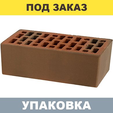 Кирпич БРАЕР кладка гладкий облицов. (полуторный) г.Тула BRAER (352шт.)