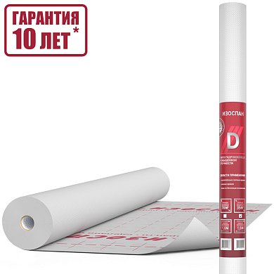 Изоспан D. Паро-гидроизоляция повышенной прочности (35 кв.м.)