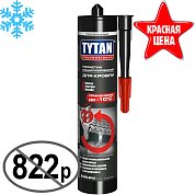 ГЕРМЕТИК СПЕЦИАЛИЗИРОВАННЫЙ ДЛЯ КРОВЛИ. Зима. Прозрачный, 310 мл. Tytan Professional