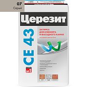  CE 43/25 Затирка высокопрочная "Серый", 25 кг. Церезит 07