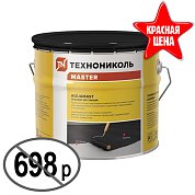 Праймер битумный AquaMast, 3 л (2.4 кг). ТехноНИКОЛЬ