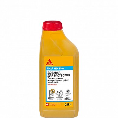 Sika Mix Plus, 0,9л. Добавка для кладочных и штукатурных растворов