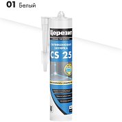 CS 25.  Силиконовая затирка. "01 БЕЛЫЙ", 280 мл. Церезит