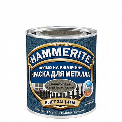 Краска HAMMERITE млт. Серебристо-серая 0,5л