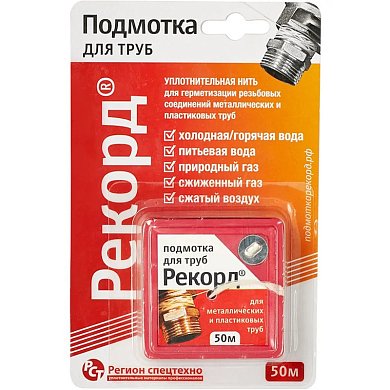 Нить для герметизации резьбы "Рекорд", 50 м