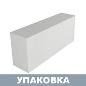 Блок стеновой ГРАС (125*250*600) (1,8м3) Саратов Д-400 