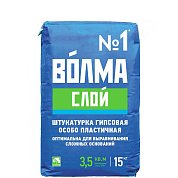 ВОЛМА-СЛОЙ. Штукатурка гипсовая, особо пластичная, 15кг