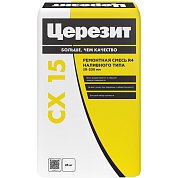 CX 15. Высокопрочная безусадочная быстротвердеющая ремонтная смесь наливного типа, 25 кг. Церезит