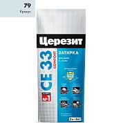 CE 33. Затирка "Крокус" 79. Церезит, 2 кг (Фольга)