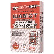 ШАМОТ КАОЛИНОВЫЙ. Жаростойкий тонкомолотый, 20 кг. "Терракот"