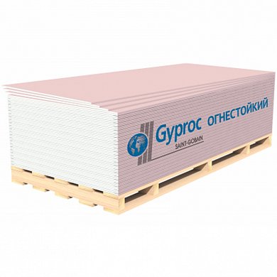 ГКЛ Gyproc Огнестойкий 12,5 мм (1,2 x 2,5 м)