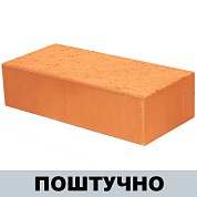 Кирпич керамический рядовой полнотелый одинарный М200 г., Витебск (330шт.)