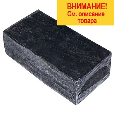 Битум нефтяной БН 90/10 (брикет, 20 кг) Ант-Снаб 
