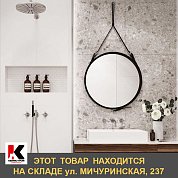Зеркало MIXLINE "Капитан" D610 мм бесконтактный сенсор&nbsp;&nbsp;черная кожа