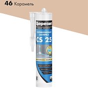 CS 25.&nbsp;&nbsp;Силиконовая затирка. "46 КАРАМЕЛЬ", 280 мл. Церезит
