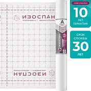 Изоспан А. Ветрозащитная паропроницаемая мембрана (м.п.)
