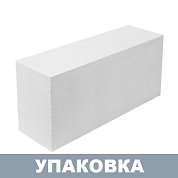 Блок стеновой "HEBEL"&nbsp;&nbsp;(100*250*625) (120шт/1,875м3) Липецк Д-400