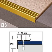 Д3 Л&nbsp;&nbsp;90 бук темн. упак. с держ. (Профиль алюм)