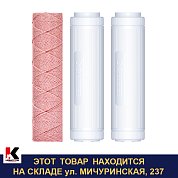 ПРОФИ "Комплекс". Комплект картриджей. Барьер