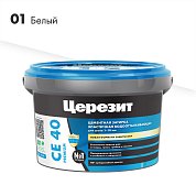 CE 40. Затирка цементная водоотталкивающая для швов до 10 мм, 2кг. ''01 Белый''. Церезит 