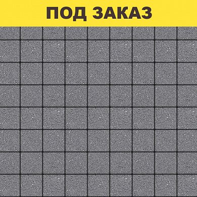 Плита тротуарная 3К.6 (100*100*60) гранит К серый/11,88м2
