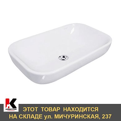 Раковина "Infinity" 60